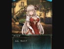 グランブルーファンタジー 剣と脚に、想いをのせて(1/3)