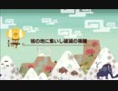 【MHX】彼の地に集いし破滅の禍難 笛＆片手ペア 9'07"66