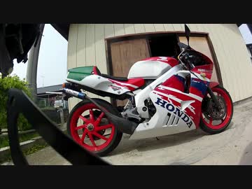 新しいバイク出してみた