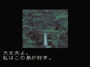 吹き替えと広島弁のフロントミッション実況　MISSION05-2