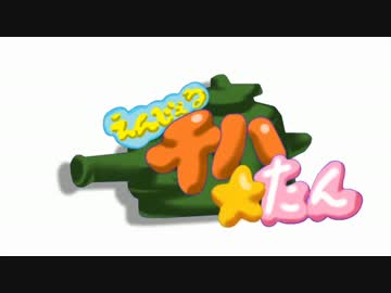 【MMD-OMF6】 えんじぇる チハ☆たん 【モデル配布あり】