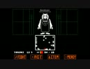 【Undertale】非公式日本語化パッチテスト＆トリエル戦の小技