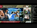 勝ちたがりTV #189 みんな向かってきてます スト5 (5/5) 2016.5.3