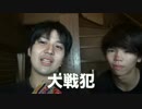 突然の爆発ドッキリ