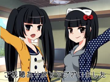 姉妹でくとぅるふ！