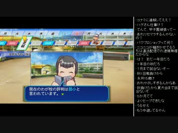 [2016.05.01]永井先生 パワプロ2016 (1/4)