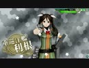 艦これアーケード　長時間出力テスト