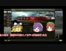 【ゆっくり実況】中華戦車を愛そう　お待たせ113編