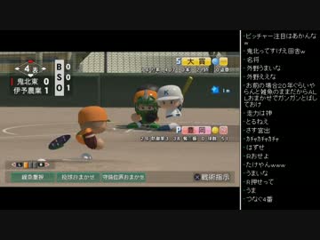 [2016.05.01]永井先生 パワプロ2016 (3/4)