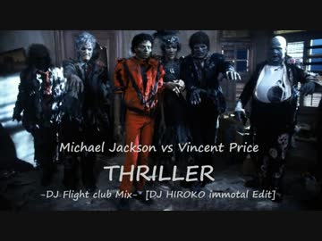 Michael Jackson vs Vincent Price - Thriller -DJ Flight club Mix-[DJ HIROKO Immotal Edit]