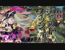 白と黒のシンデレラ使いを目指して Episode00