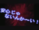 【クズ二人】初見とエアプが魔女の家へ【実況プレイ】part.5