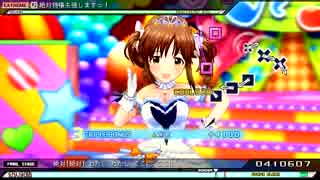 【PPD】絶対特権主張しますっ！【FT風Extreme】