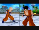 ドラゴンボール レイジングブラスト　part16【実況】