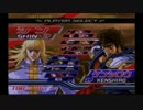 2月6日 アテナ日本橋 AC北斗の拳 関西ランキングバトル第9戦 part1