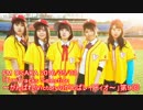 FM OSAKA E∞Tracks Selection～がんばれ！Victoryのがんばレイディオ～ 第9回