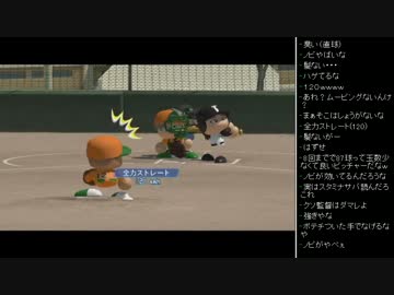 [2016.05.02]永井先生 パワプロ2016 (2/2)