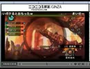 はボ　「モンハン3rdやりながら時間配分について考える2」