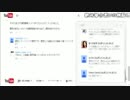 大物youtubeｒ コメント返信 FULL