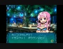 世界樹の迷宮3もやりたい人の実況プレイ Part13