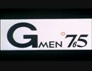 【アイドルマスター】Gメン765オープニング【MMD】
