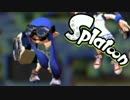 【スプラトゥーン】バケツブキ入門（スクスロ） S+を目指して #03【実況】