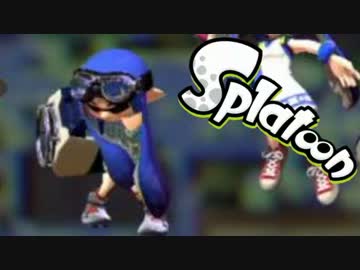 【スプラトゥーン】バケツブキ入門（スクスロ） S+を目指して #03【実況】