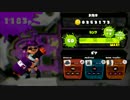 新社会人が行く　スプラトゥーンナワバリバトル！　No.7