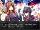 嫁になりたくないなら殺せ！【999,Victory実況】　最終回