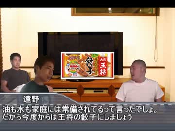 【再放送】新年パーティをする先輩
