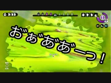 初見＋知識皆無だけどわくわく楽しくスプラトゥーン！ Part2