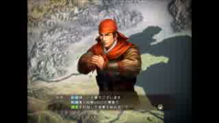【三国志13】184年劉備で全歴史イベント狙い part 4