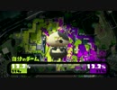 【実況】気ままにsplatoon!! part3
