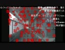 ホモと学ぶ合作企画にクソみたいな出来の鉄道MADで乗り込んだ春日野栗平