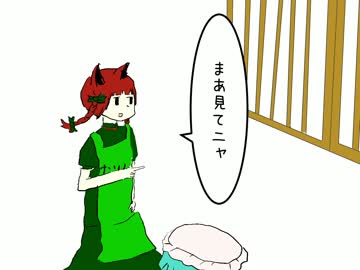 【東方手書き】　おりんくう食堂　レミリア来店