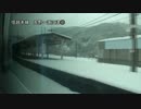 信越本線　長野～直江津③【黒姫→妙高高原】
