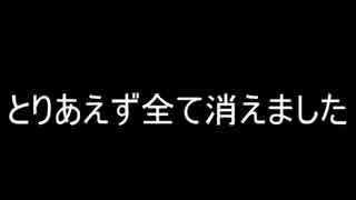 お知らせ動画【お家防衛軍】