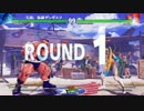 TOP SF5 板橋ザンギエフ VS ＥＢＩ（レインボー・ミカ）