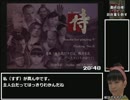 【RTA】侍_SAMURAI_万次使用_28分57秒【biim兄貴リスペクト】