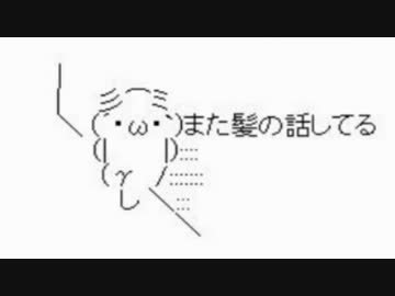 2014年 09月03日 【再】ひろくんとハゲAA
