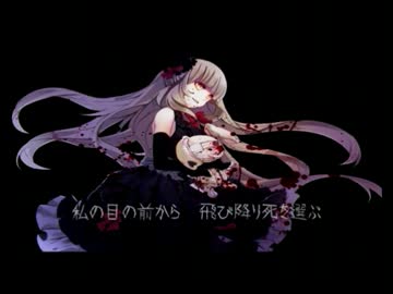 【YUNO.】ELLIE MAYU　歌ってみた【サルベージ】
