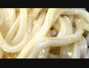 【飯テロ】　香川うどん三食目　釜玉　【旅行】