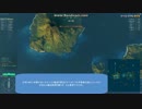 【WoWs】新任艦長が行く #23　空母４５日目　Ranger