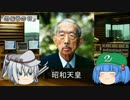 ゆっくり艦娘と河童と狼と神様で「今日は何の日？」みどりの日