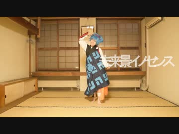 【刀剣乱舞】小夜で『未来景イノセンス』踊ってみた【コスプレ】