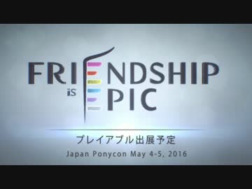 【MLP同人ゲーム】Friendship is Epic - ジャパンポニコン出展トレーラー
