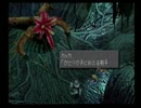 【FF9】RPG初心者が勇者になるまで【5】