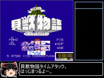 はぁじまぁるよー！.mp4