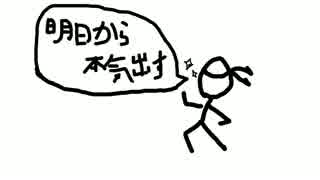 【替え歌】留年生が「アヤノの幸福理論」歌ってみたんだが
