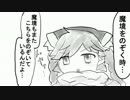 【WLW】ワンダーランドウォーズあるある？その２